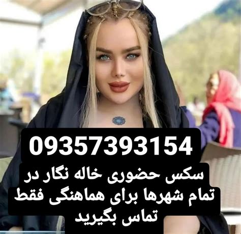 کس ایرانی جدید|ایرانیان سکس